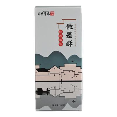 百里青禾徽墨酥240克礼盒伴手礼