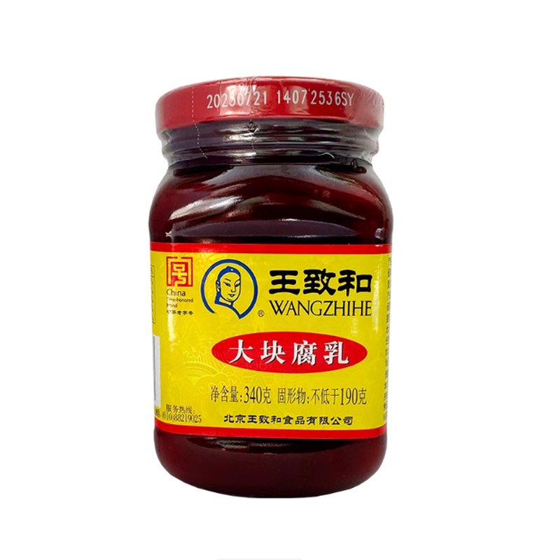 正宗王致和大块腐乳340g瓶装红方豆腐乳火锅蘸料红油霉豆腐乳