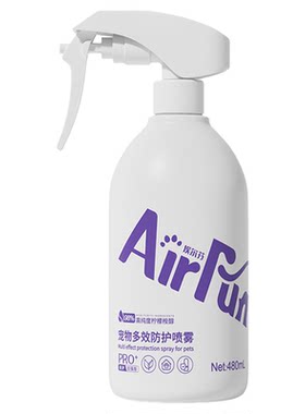 宠物户外防护喷雾外出必备用品