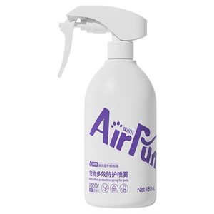 宠物户外防护喷雾外出必备用品