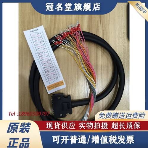 议价*6SL3260-4NA00-1VB0/1VA5 西门子V90伺服控制 50针 20针电缆