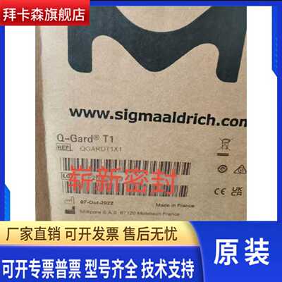 议价Millipore密理博QGARDT1X1纯水柱Q-Gard T1纯水机纯化柱原装