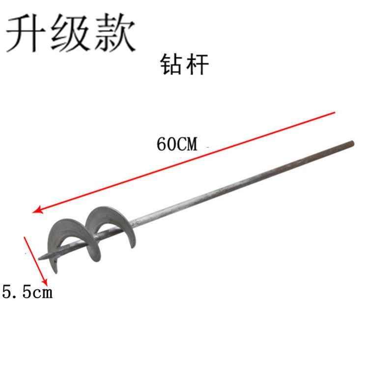 大棚栽苗打孔钻头开孔挖洞钻杆打坑器栽秧育苗打眼打窝器挖坑种植