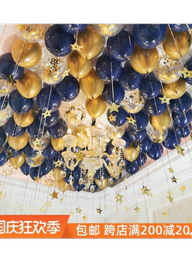 生日气球天花板挂件吊坠布置气球