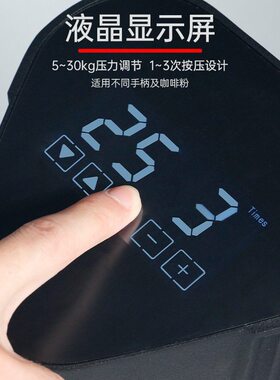 斯啡电动压粉器意式咖啡压粉恒定压力自动填压58mm商用压粉机
