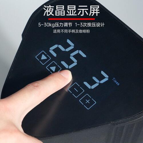 斯啡电动压粉器意式咖啡压粉恒定压力自动填压58mm商用压粉机