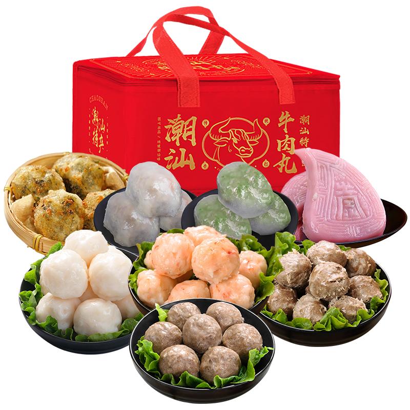 潮汕粿品火锅丸子礼盒趣十八番