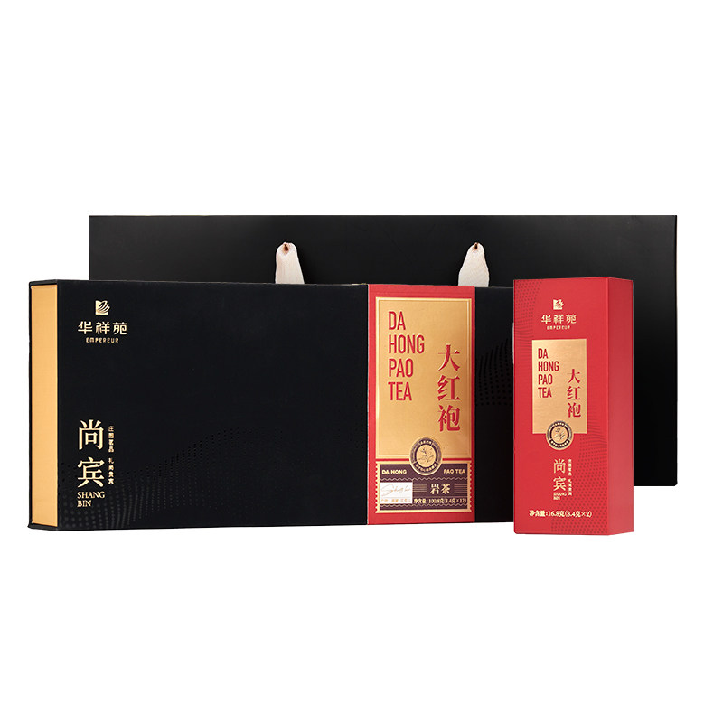 华祥苑尚宾系列武夷山大红袍