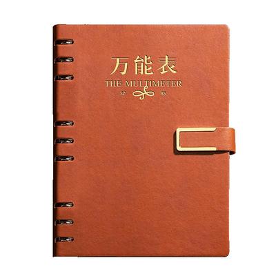 通用万能表格本活页签到员工