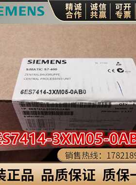 议价西门子S7-400 6ES7414-3XM05-0AB0/OABO中央处理器模块CPU414