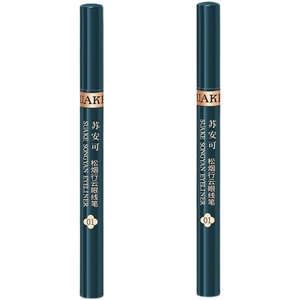 眼线笔防水持久不晕染顺滑卧蚕笔眼线液笔新手持妆自然初学者女