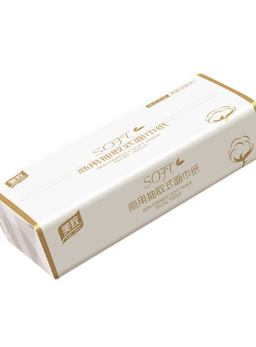 商用抽纸4层50抽100包整箱可定制