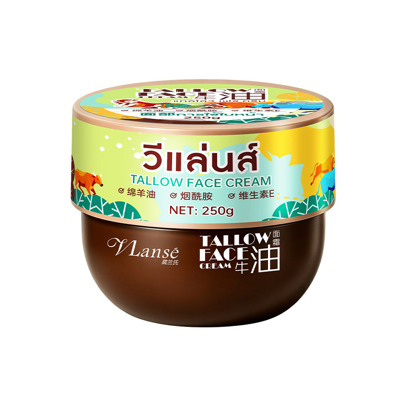 VLanse葳兰氏牛油面霜烟酰胺补水保湿润肤霜修护干皮紧致嫩滑