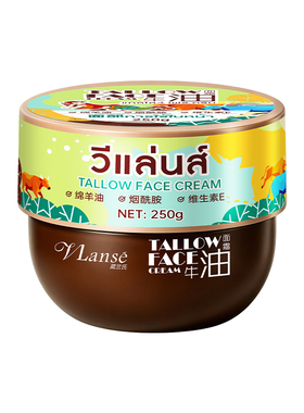 VLanse葳兰氏牛油面霜烟酰胺补水保湿润肤霜修护干皮紧致嫩滑