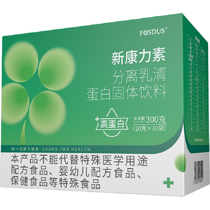 上海药研透析术后低磷低钾配方粉