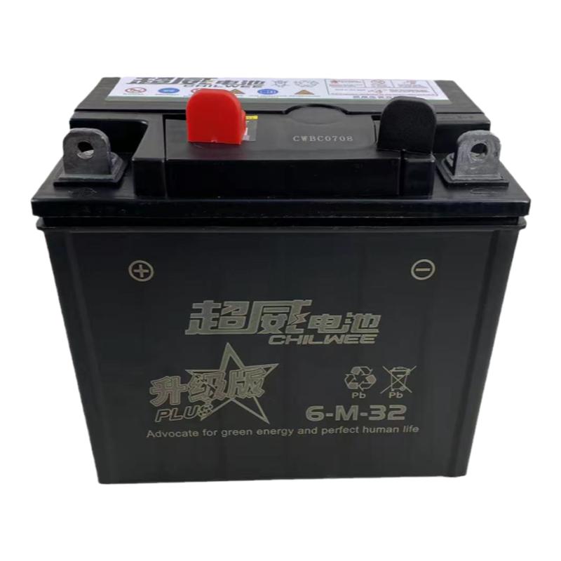 超威电池12V32Ah燃油三轮摩托车28A安微耕机启动铅酸免维护蓄电瓶