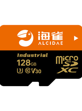 海雀专业高速存储卡MicroSD卡