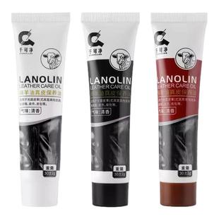 2025新款真皮保养油绵羊油鞋油皮衣皮鞋皮包滋养油白色黑色棕色