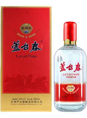 芦台春浓香型喜到佳白酒500ml