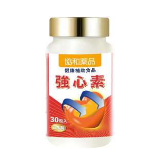 日本原装进口辅酶Q10强心素深海鱼油救心丸纳豆血管心血管心脏