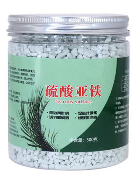 硫酸亚铁花肥料通用型酸性土壤植物营养液流盆栽专用水溶肥磷酸