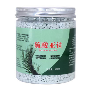 硫酸亚铁花肥料通用型酸性土壤植物营养液流盆栽专用水溶肥磷酸