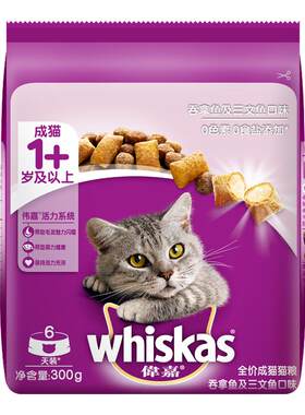 伟嘉全价成猫幼猫猫粮300g