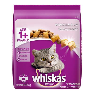 伟嘉全价成猫幼猫猫粮300g