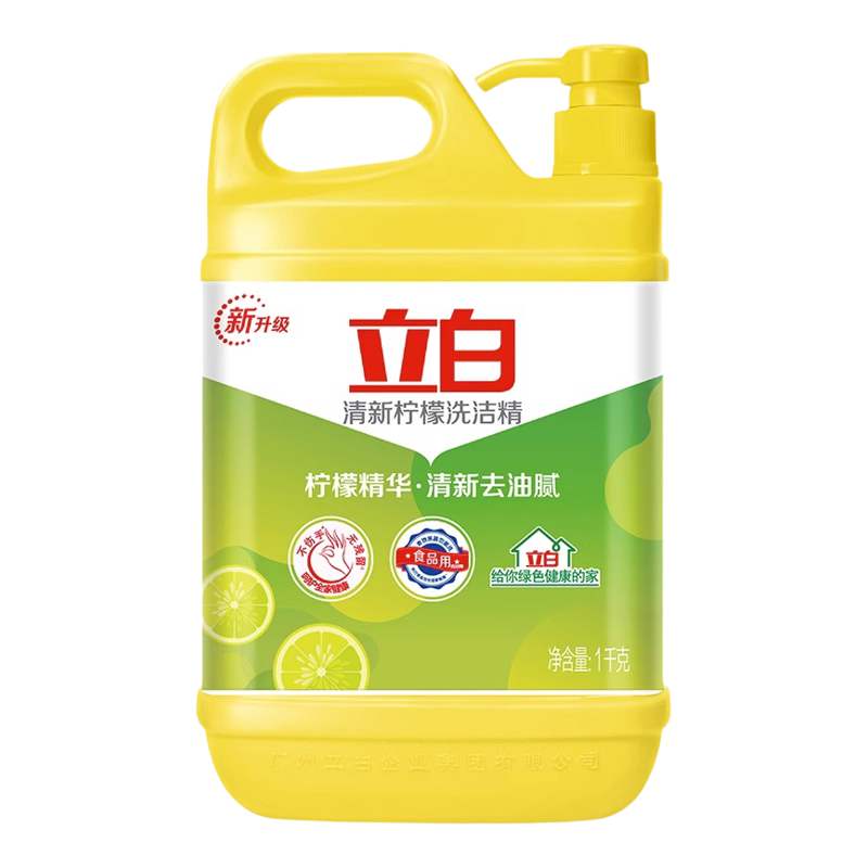立白清新柠檬洗洁精1kg桶装强效去油污家用官方正品牌高效去油污