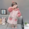 Товары от 一诺衣坊