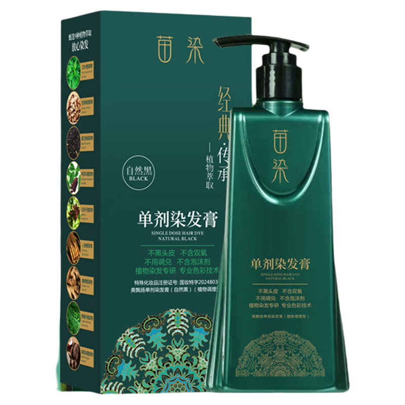 美飘扬植物染发膏无双氧不刺鼻