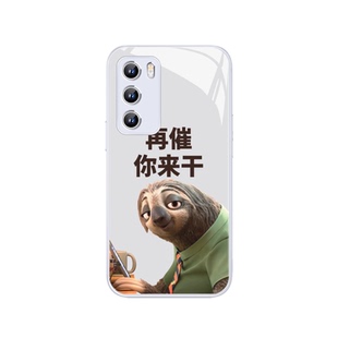 闪电手机壳适用oppofindx9pro新款x8疯狂动物城2周边x7树懒reno14搞怪vivox300趣味文字x200ultra玻璃iQOO13
