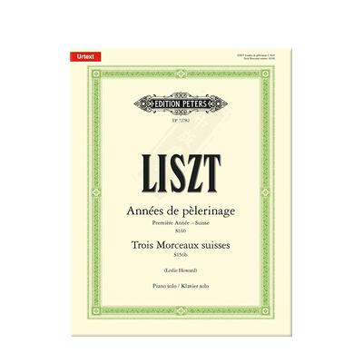 李斯特旅行岁月首年-瑞士钢琴