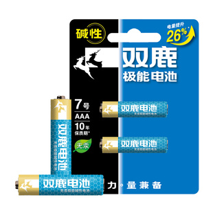 双鹿电池适用富士相机拍立得mini25 mini7C mini9 mini8 mini11 mini70碱性1.5V电池LR6单3形AA5号CR2锂电池
