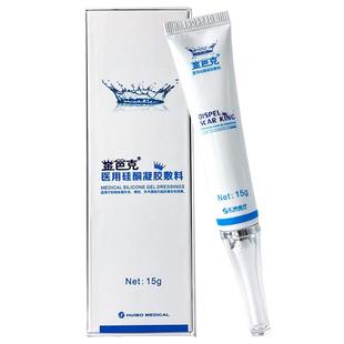 金巴克非祛疤膏疤痕修复凝胶去疤痕正品伤疤医用硅酮凝胶金芭克