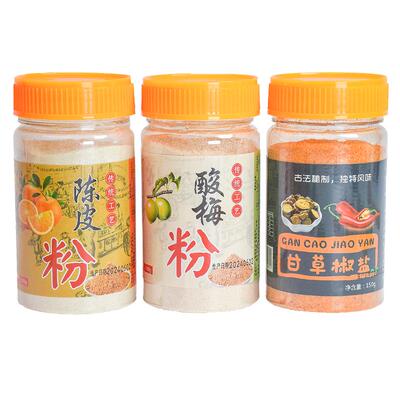 正宗酸梅粉沾水果商用陈皮粉水果配料潮汕甘草话梅粉辣椒盐调味粉