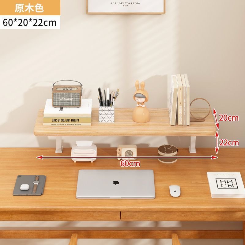 实木圆角桌面置物架儿童学习桌分层支架架架收纳加高书架桌上阅读