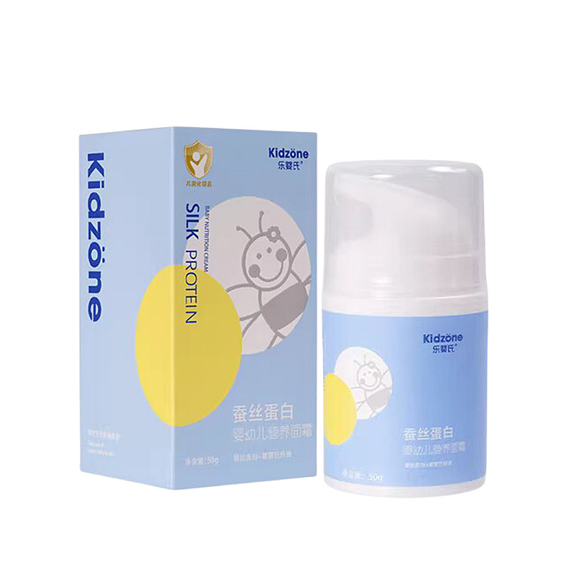 儿童保湿防皴面霜秋冬补水护肤霜