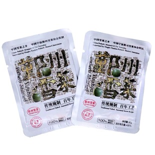 鄞州雪菜宁波特产小袋装30g80g打开即食咸菜雪里蕻腌菜小菜下饭菜