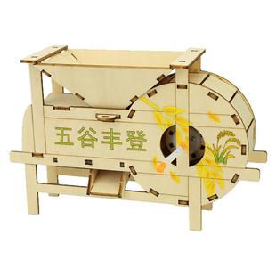 学霸玩具科技小制作手工diy材料风谷机小发明儿童益智小实验学生