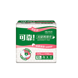 可靠妇婴两用巾成人尿片375*150  日夜用卫生巾 240片/箱全国包邮