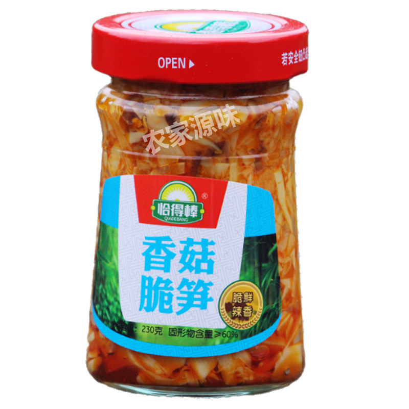 江西吉安特产香菇剁椒瓶装竹笋香笋类制品