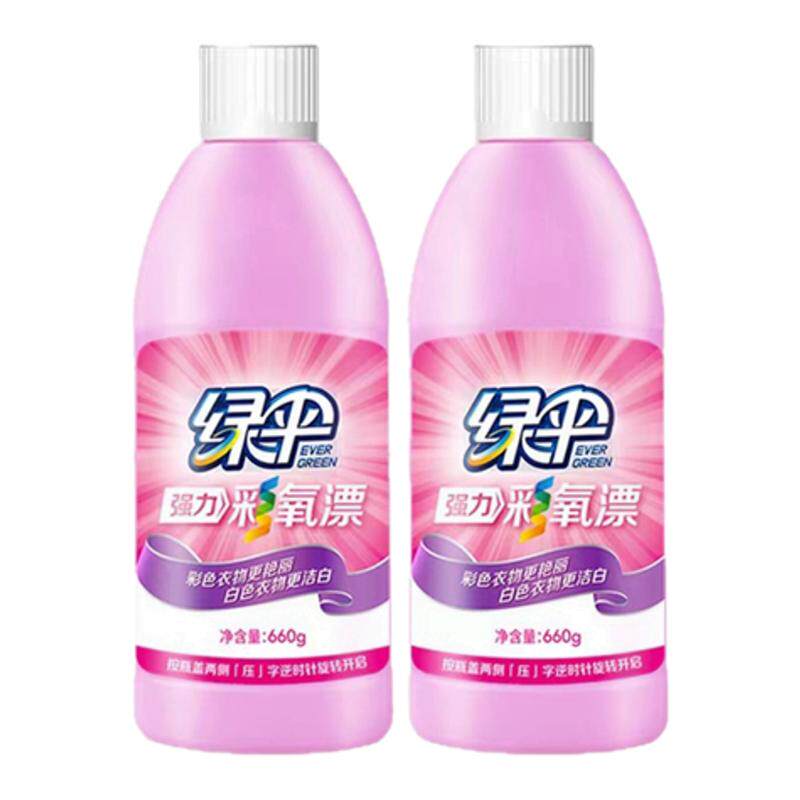 绿伞彩漂液去渍护色增新