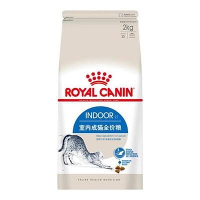 法国皇家室内成猫全价粮I27