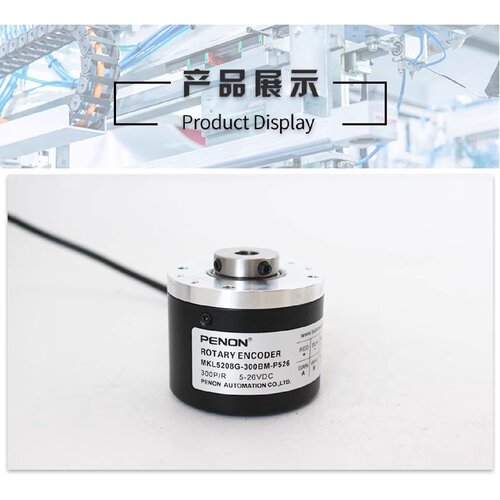 询价-MKL5208G300BMP526MKL5208G360BMC526K830T编码器5208