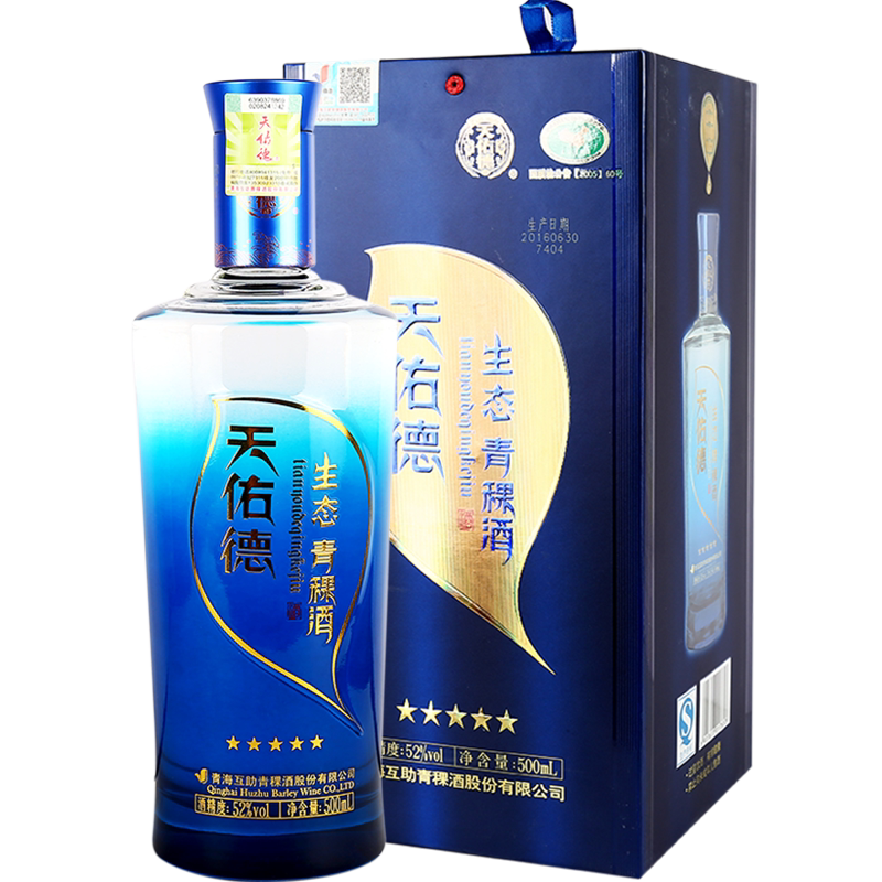 天佑德青稞酒52度生态五星送礼