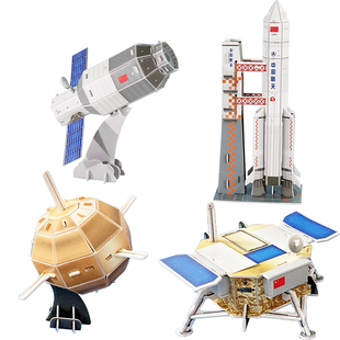 中国空间站拼装模型3d宇宙神舟飞船拼图diy手工材料卫星长征火箭