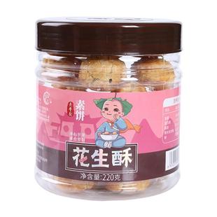 河南特产老登封素饼糕点心少林寺素饼休闲零食礼品装老味道嵩阳