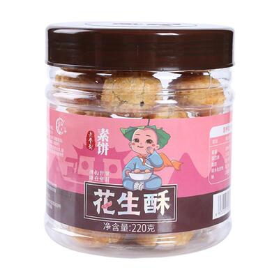 少林寺素饼休闲零食礼品装老味道