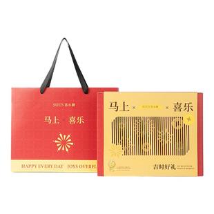 苏小糖年货礼盒企业团购送礼2026年限定马年糖果礼盒过年春节零食